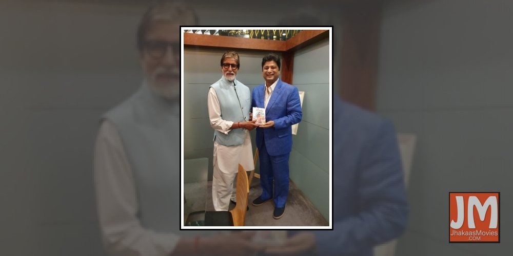 Mumbai: Actor Amitabh Bachchan unveils 