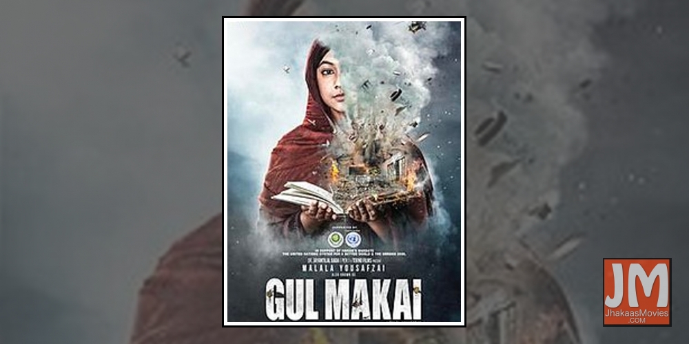 Gul Makai