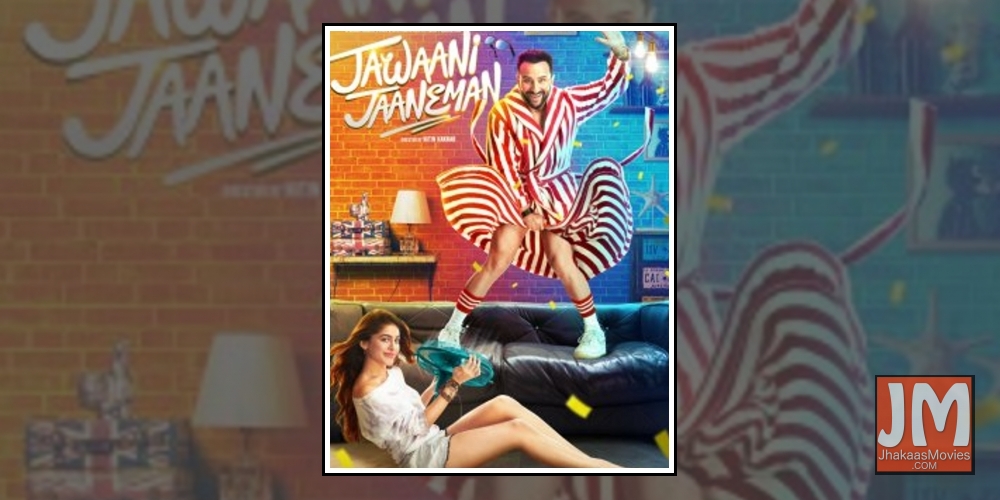 Jawaani Jaaneman