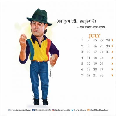 One of the pages of a calendar featuring the caricature of all the characters brought to life by superstar Aamir Khan on-screen created by Cartoonist Manoj Sinha.