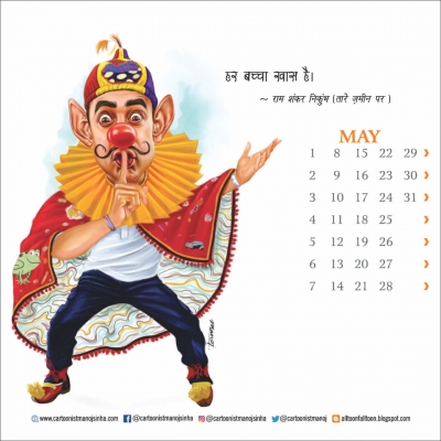 One of the pages of a calendar featuring the caricature of all the characters brought to life by superstar Aamir Khan on-screen created by Cartoonist Manoj Sinha.