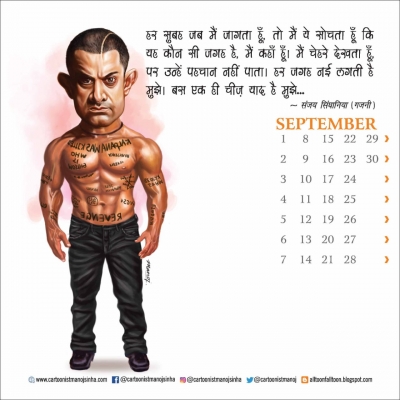 One of the pages of a calendar featuring the caricature of all the characters brought to life by superstar Aamir Khan on-screen created by Cartoonist Manoj Sinha.