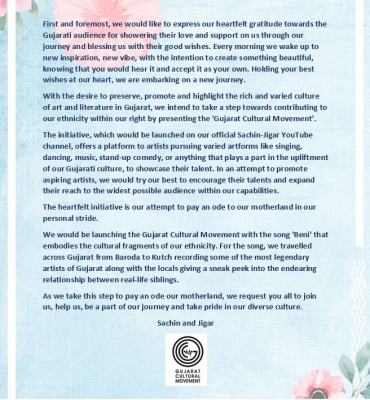 Music composer duo Sachin-Jigar.