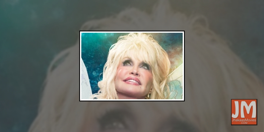 Actress Dolly Parton