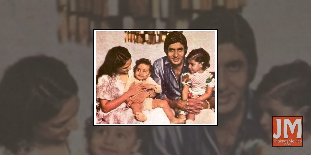 Shweta received a cute wish from her younger brother Abhishek Bachchan. Abhishek posted a throwback picture of Shweta and him when they were just toddlers.