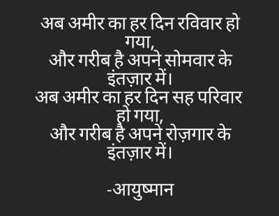 COVID-19 effect: Ayushmann writes shayari, paints to spend time.(Photo: Twitter/@ayushmannk)