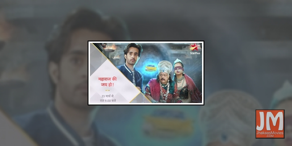 Satyajeet Dubey, Rajesh Kumar in sci-fi comedy 'Maharaj Ki Jai Ho'.