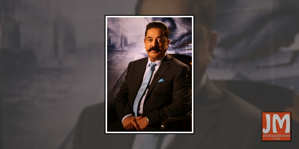 Actor Kamal Haasan