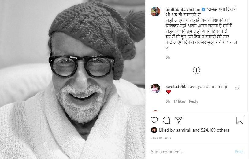 Amitabh Bachchan cheering up people on this lockdown period.