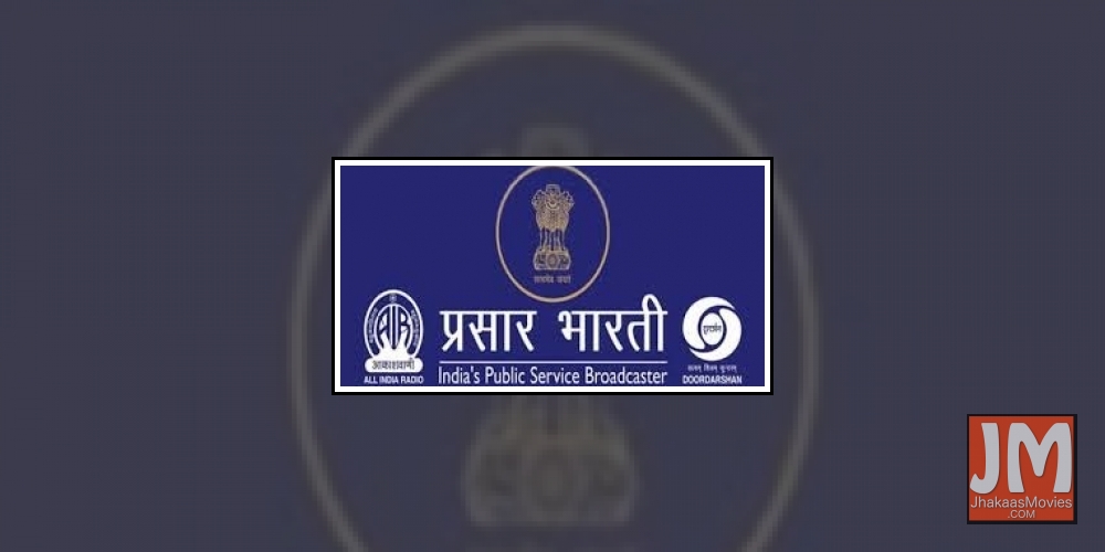Prasar Bharati
