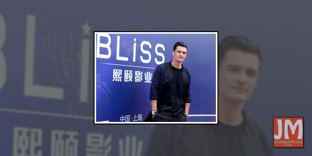 Actor Orlando Bloom.