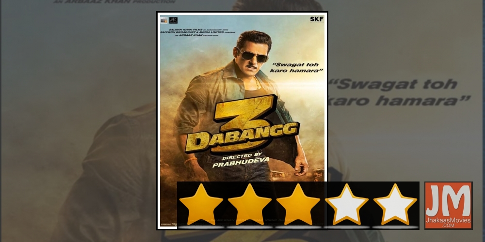 Stills from actor Salman Khan upcoming film 