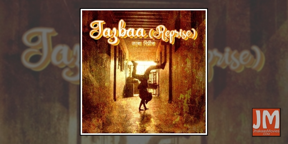 Sharma and the Besharams collaborate with The Dharavi Dream Project.