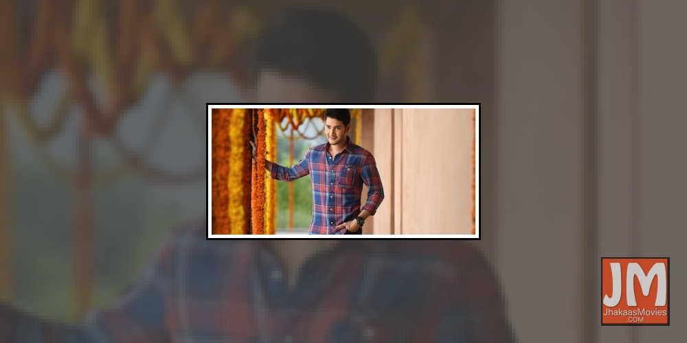 After raking in blockbuster collections at the box-office, Telugu superstar Mahesh Babu's new film 