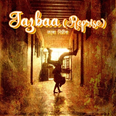 Sharma and the Besharams collaborate with The Dharavi Dream Project.