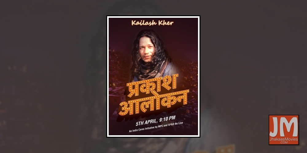 COVID-19 effect: Kailash Kher set for virtual concert.