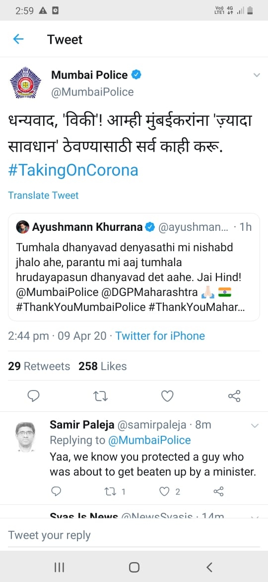 Ayushmann thanks Mumbai police.