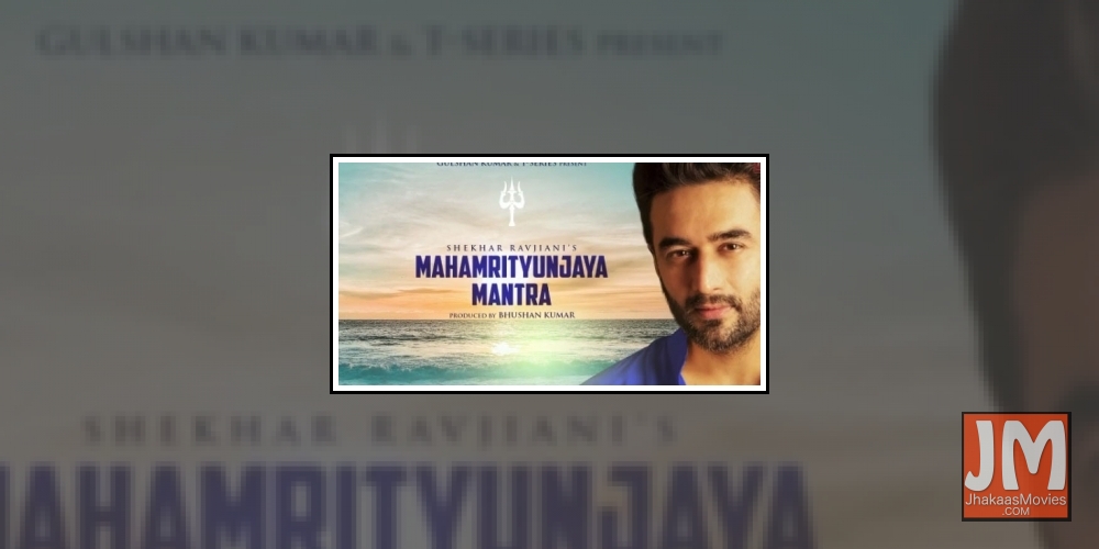 Shekhar Ravjiani comes up with a mantra from home in times of quarantine.