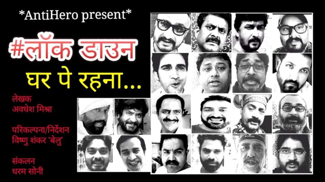 Bhojpuri villains came against Covid-19.