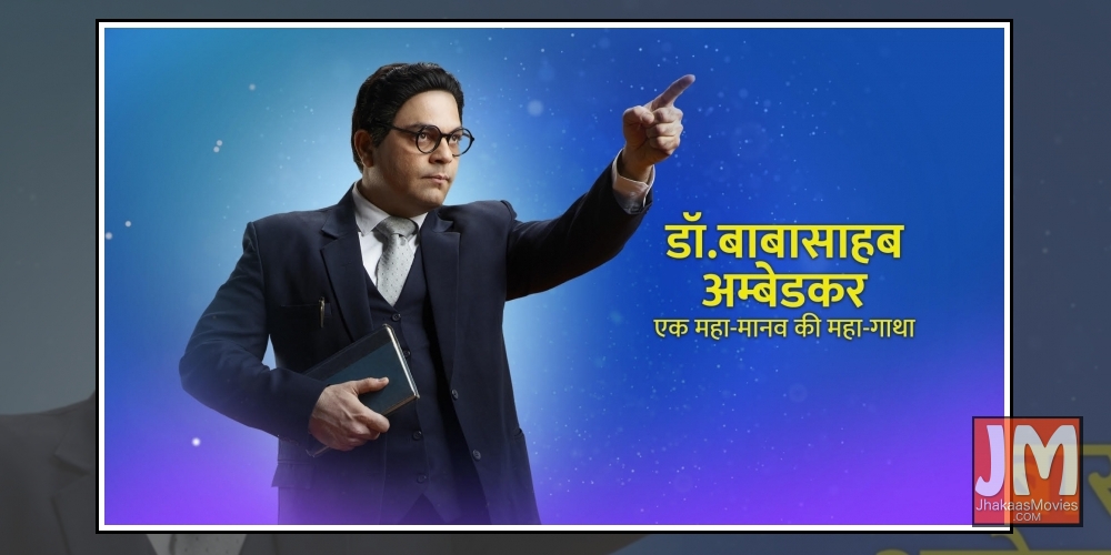 Marathi show on Ambedkar dubbed in Hindi to premiere on his birth anniversary.