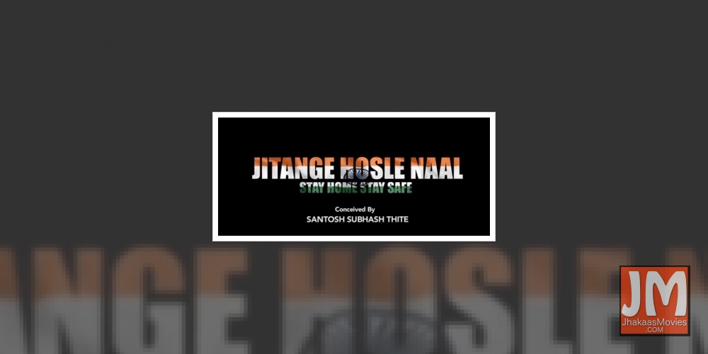 COVID-19: Punjabi film, music artistes join hands for a song.