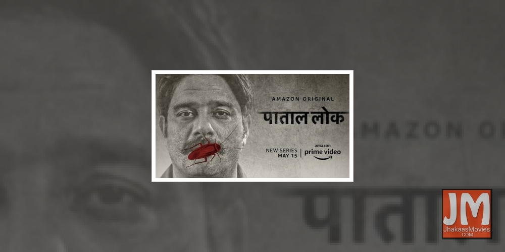 Amazon Prime Video releases motion poster of Jaideep Ahlawat's character 'Hathiram' from the upcoming original series 'Patal Lok'.
