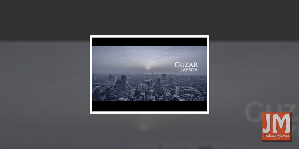 Guzar Jayega' featuring Big B crosses 2.33lakh views in 24 hrs.