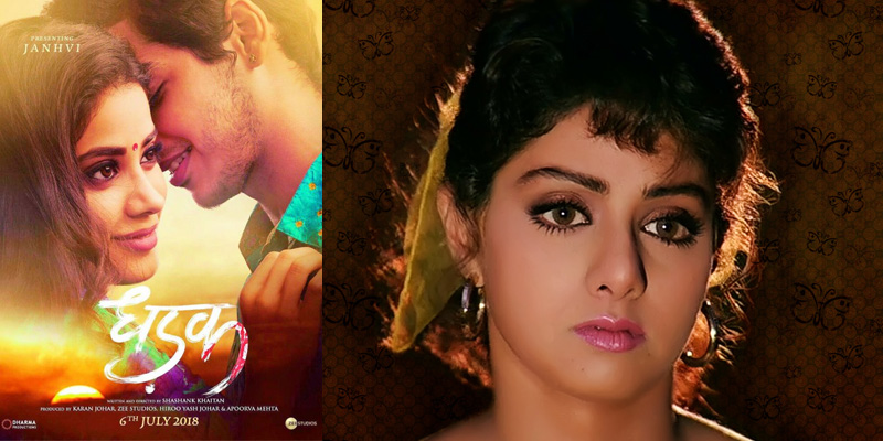 Sridevi and Her Daughter Jhanvi Kapoor