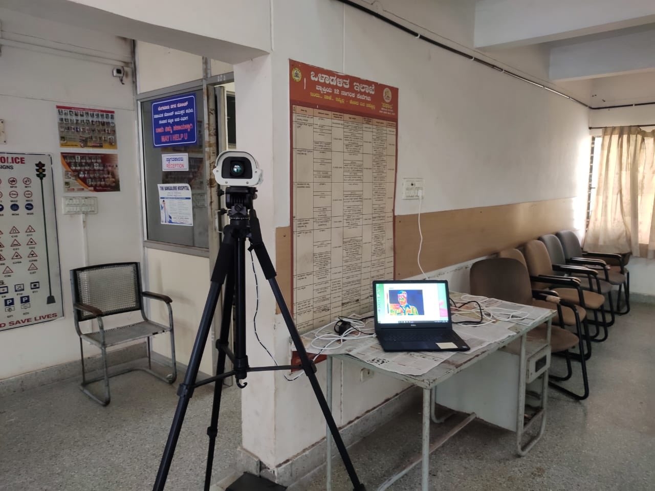 Mimicking a scene from a futuristic science fiction movie, Bengaluru South Deputy Commissioner of Policeâ€™s (DCP) office has installed a thermal imaging surveillance system to sieve out Covid suspects among visitors amid the pandemic.