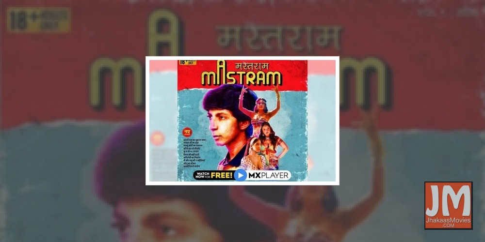 'Mastram' season 2: Intimate scenes to be shot as per social distancing norms.