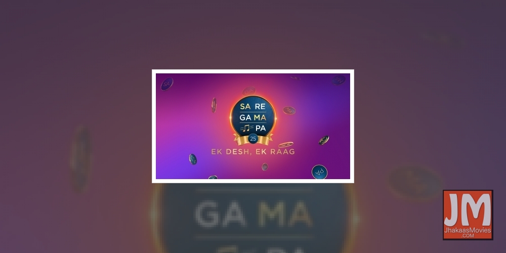 Decoding musical legacy of 'Sa Re Ga Ma Pa'