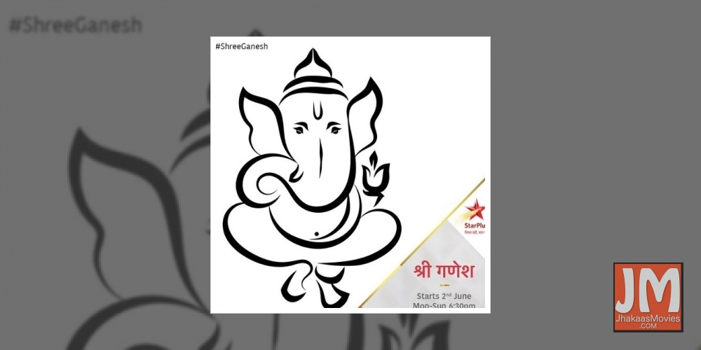 'Shree Ganesh' to be back on small screen.