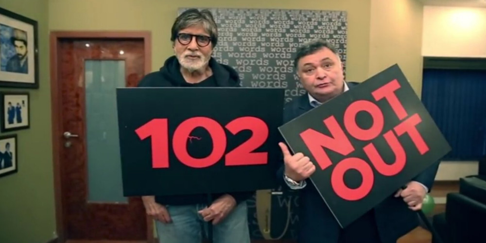 Amitabh Bachchan and Rishi Kapoor to be seen together on screen soon