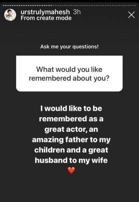 Mahesh Babu reveals his crush for Namrata Shirodkar before marriage.