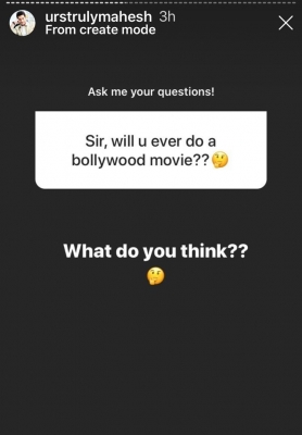 Mahesh Babu reveals his crush for Namrata Shirodkar before marriage.