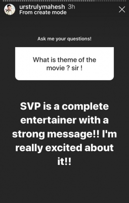 Mahesh Babu reveals his crush for Namrata Shirodkar before marriage.