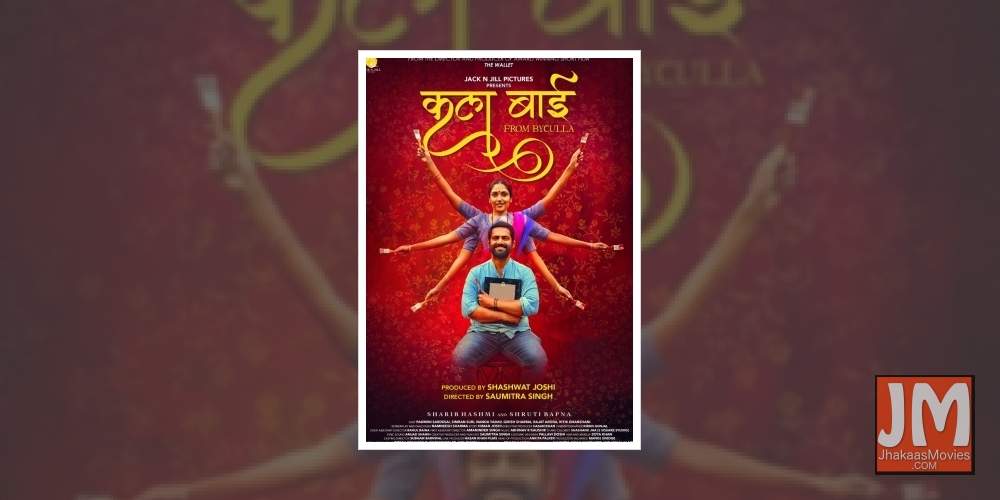 Sharib Hashmi plays struggling artist in short film ÃƒÂ¢Ã‚Â€Ã‚Â˜Kalabai From BycullaÃƒÂ¢Ã‚Â€Ã‚Â™.