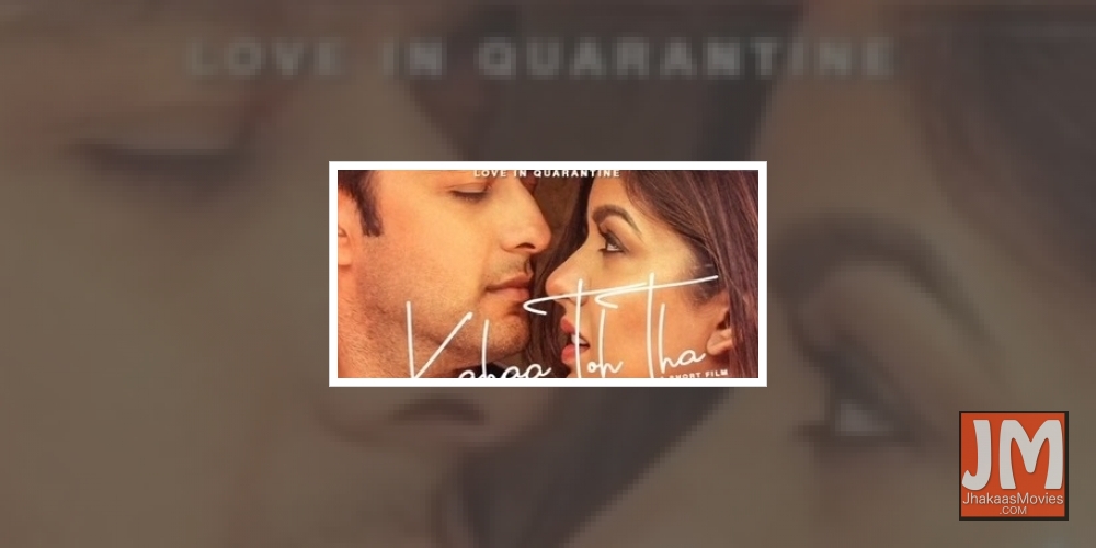 After shooting a short film 