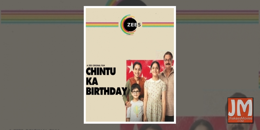 Chintu Ka Birthday