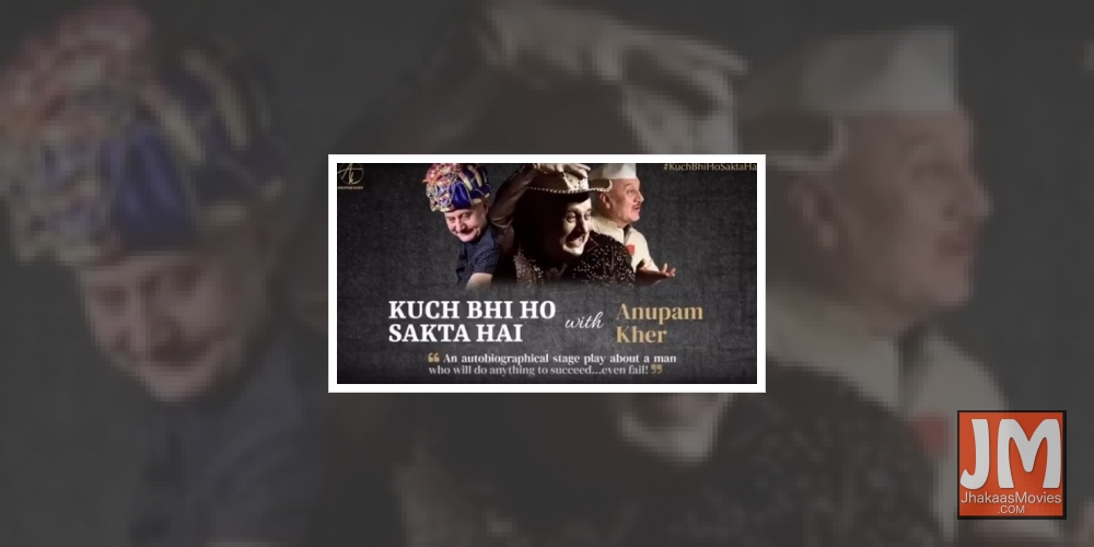 Anupam Kher streams his play to give hope to people.