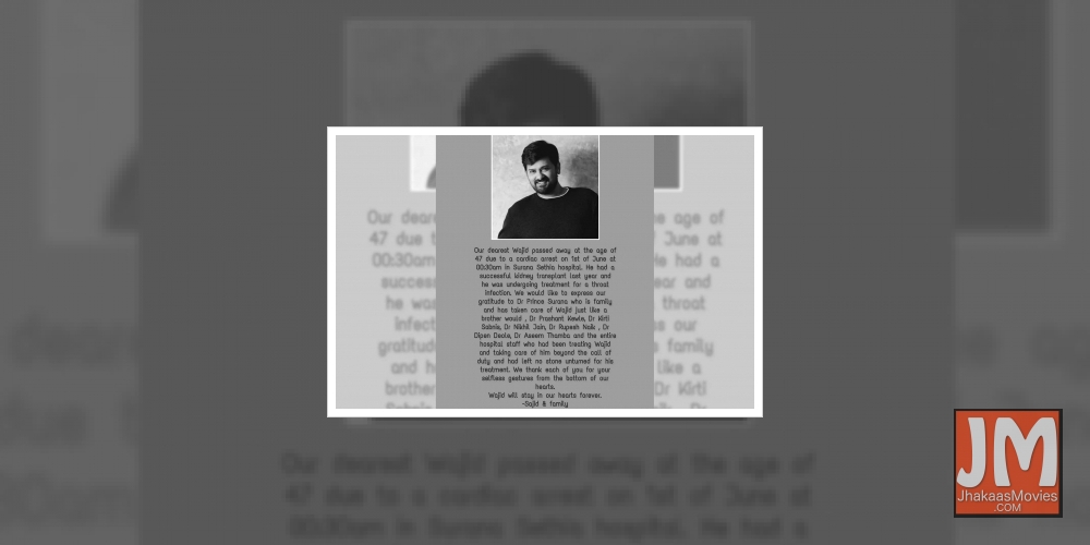 Wajid died due to cardiac arrest: Late composer's family.