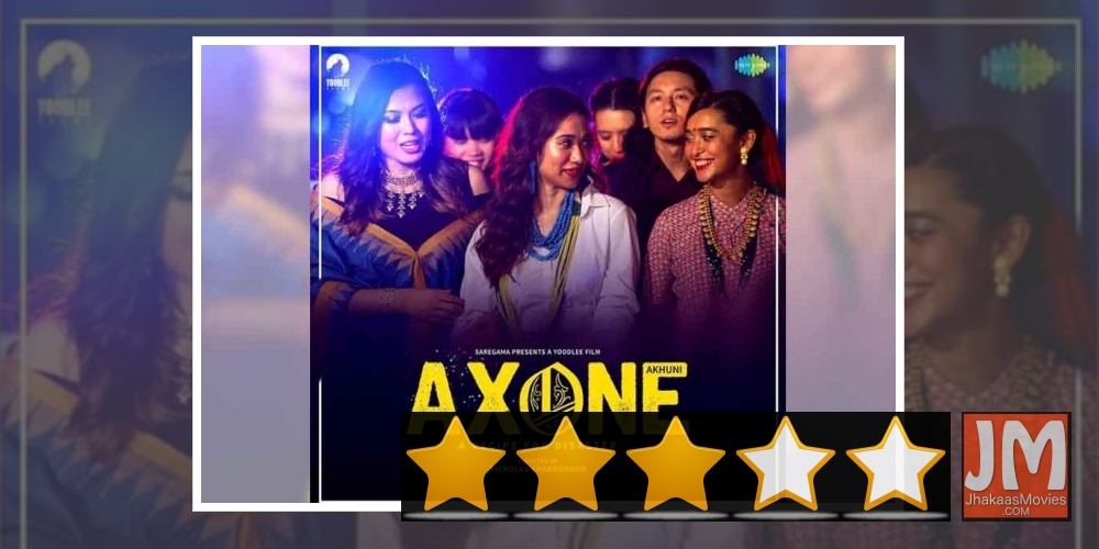 'Axone': Humour with a quiet comment