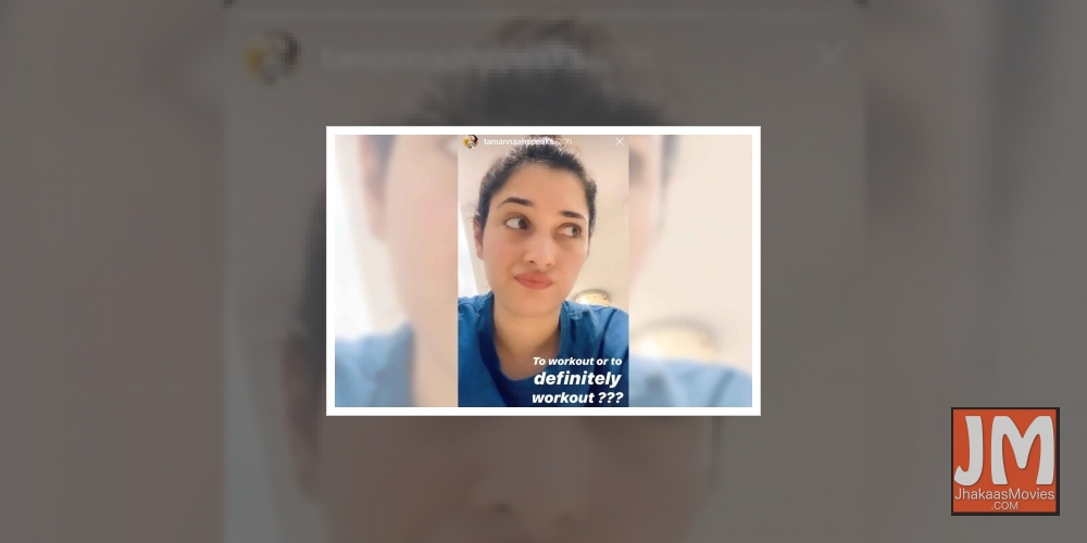 Tamannaah Bhatia's workout dilemma.
