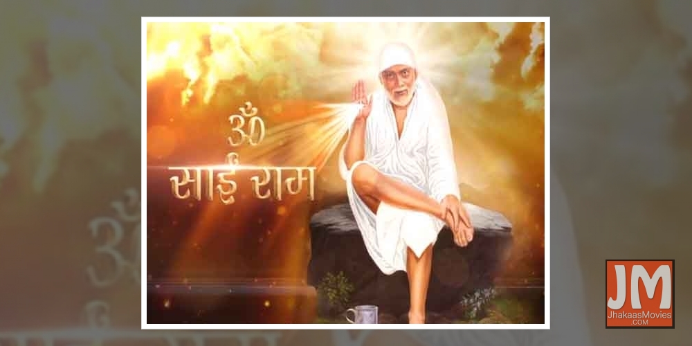 'Sai Baba' back on television.