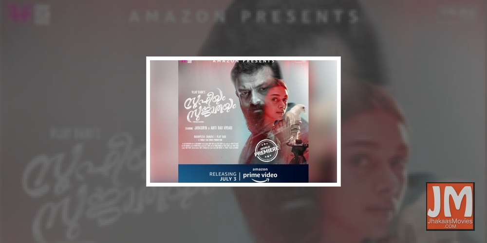 The highly anticipated Malayalam film 'Sufiyam Sujatayum' will be premiered exclusively on July 3 on Amazon Prime Video.