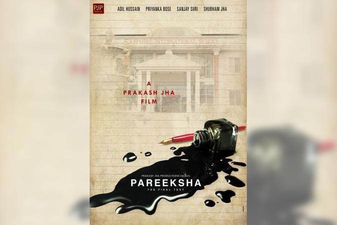Pareeksha.
