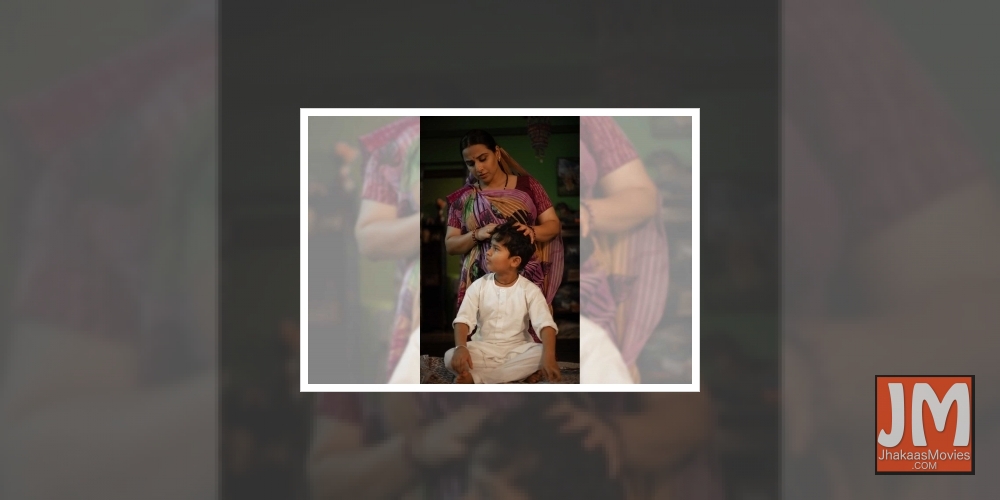 Vidya Balan's debut production 'Natkhat' to premiere in digital film fest on June 2.