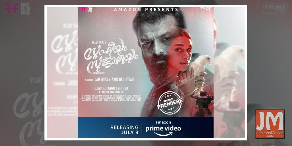 Amazon Prime Video released the trailer of Aditi Rao Hydari and Jayasuriya's upcoming musical romantic drama Sufiyan Sujatayum!.