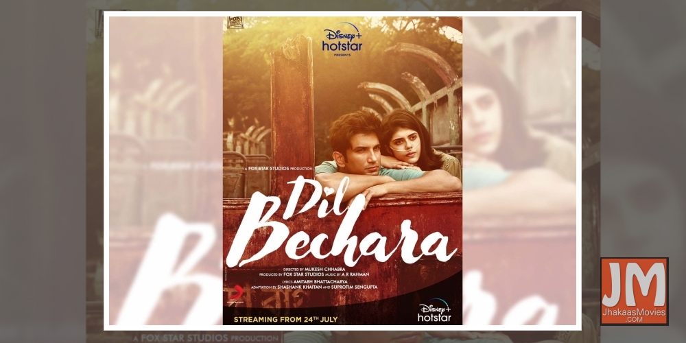 Sushant Singh Rajput's last film to release digitally.