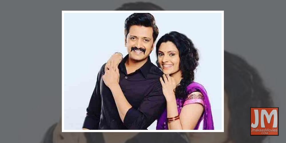 Saiyami Kher has a special birthday wish from Riteish Deshmukh.